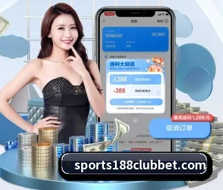 188体育 APP