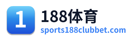 188体育